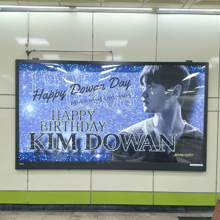 [นักแสดงเกาหลี Kim Do-wan] ตัวอย่างโฆษณาแนะนำสถานี Olympic Park Station (2024/03)