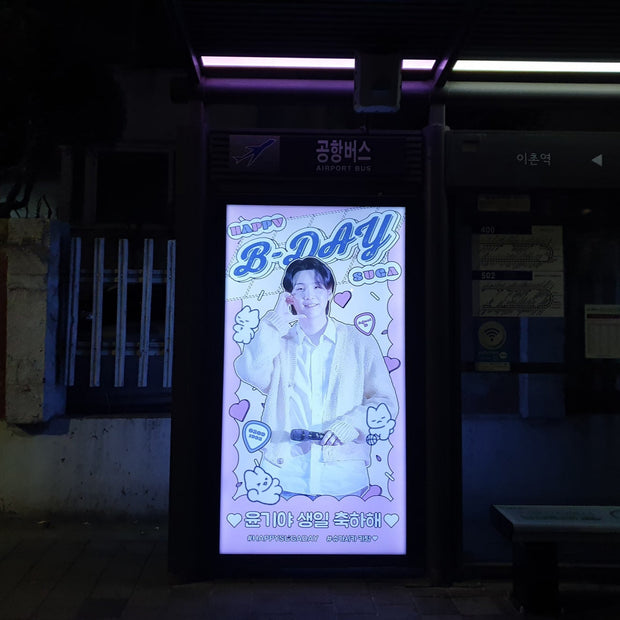 [BTS SUGA] HYBE BUST ที่พักอาศัยตัวอย่างโฆษณาของโฆษณาที่ชื่นชอบ (2024/03)