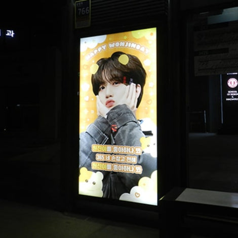 [Cravity Wonjin] Gangnam-Ku Area Bus ที่พักพิงโฆษณาตัวอย่างโฆษณาที่ชื่นชอบ (2024/03)