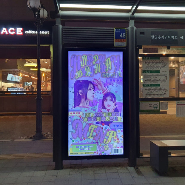 [สองครั้ง Mina] JYP Bus Shelter Advertiser ตัวอย่างโฆษณาที่ชื่นชอบ (2024/03)
