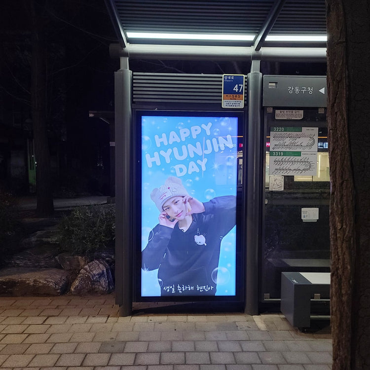 [Strey Kids Hyunjin] ตัวอย่างผู้โฆษณาที่พักพิง JYP Bus (2024/03)