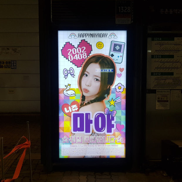 [Niziu Maya] โฆษณาที่พักพิงของ JYP Bus - Ads Study (2024/03)