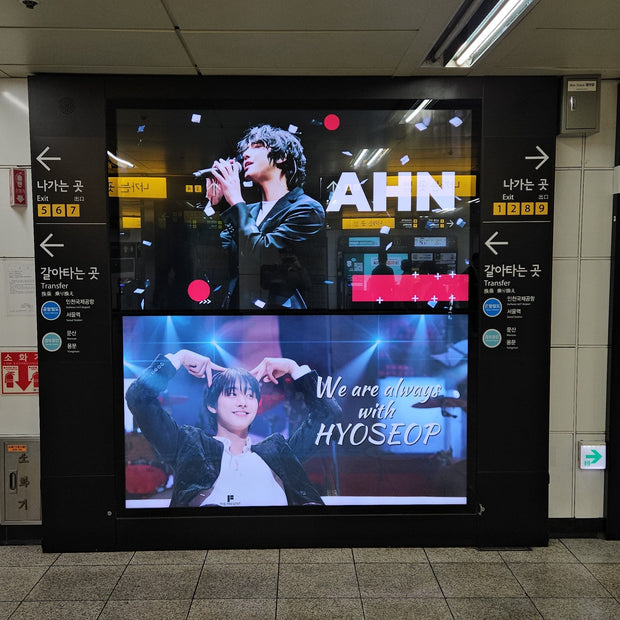 [นักแสดงชาวเกาหลี Ahn Hyo-Seop] Hongdae Iriguchi Station Max Vision กรณีโฆษณาที่ชื่นชอบ (2024/04)