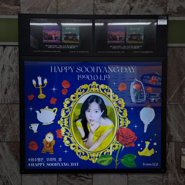 [นักแสดงเกาหลี Im Soo Hyang] ตัวอย่างโฆษณา Lightbox (2024/04)