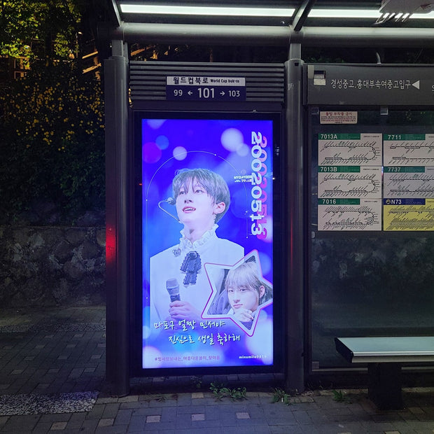 [Drippin Kim Min-So] Mapo Ward Area Bus ที่พักพิงกรณีศึกษากรณีศึกษา (2024/04)
