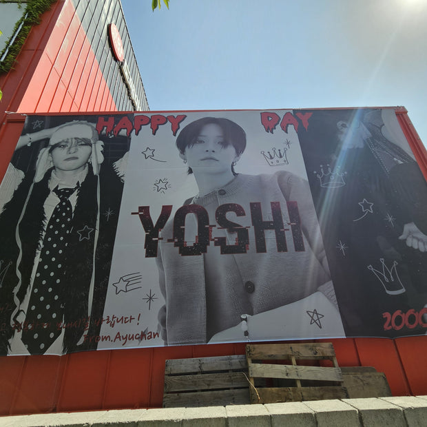 [Treasure Yoshi] YG Entertainment Super (Tomemart) ตัวอย่างโฆษณาแบนเนอร์ของการโฆษณาที่ชื่นชอบ (2024/05)