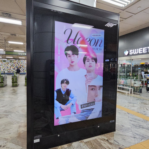[Whib Yugong] Gangnam-Gu Office Station CM Monitor ตัวอย่างโฆษณาของโฆษณาที่ชื่นชอบ (2024/05)