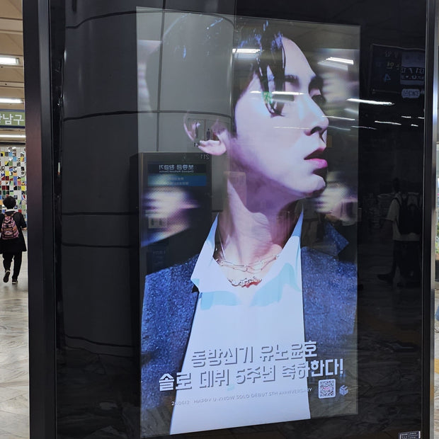 [TVXQ Yunho] โฆษณา CM สำหรับโฆษณาที่ชื่นชอบ (2024/06)