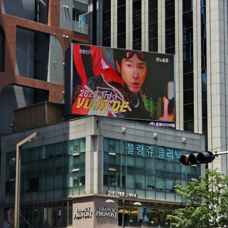 [TVXQ Yunho] กรณีศึกษาโฆษณาที่ชื่นชอบของ Gangnam Wooshinbill (2024/06)