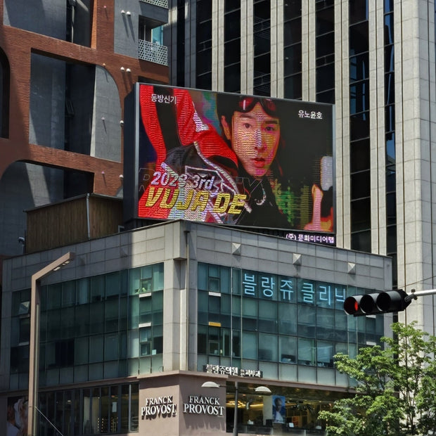[TVXQ Yunho] กรณีศึกษาโฆษณาที่ชื่นชอบของ Gangnam Wooshinbill (2024/06)