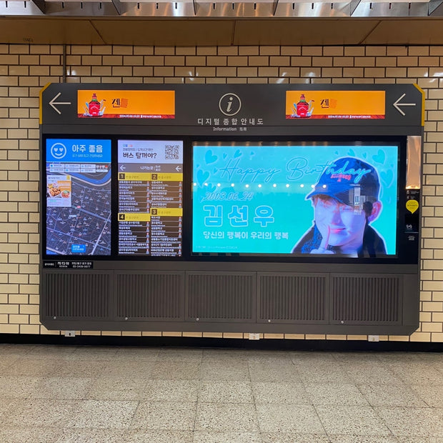 [Enhypen Sonu] Seisui Station Digital Information Board การโฆษณาที่ชื่นชอบกรณีศึกษา (2024/06)
