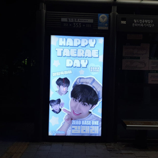 [Zerobaseone Kim Tele] Mapo Ward Area Bus ที่พักพิงกรณีศึกษากรณีศึกษา (2024/06)