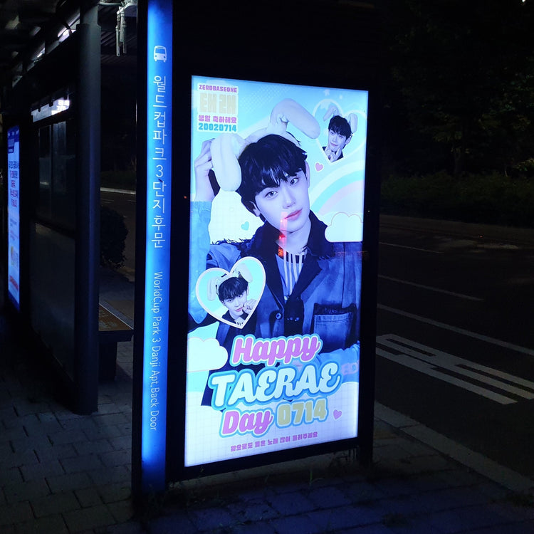 [Zerobaseone Kim Tele] Mapo Ward Area Bus ที่พักพิงตัวอย่างโฆษณาของโฆษณาที่ชื่นชอบ (2024/07)