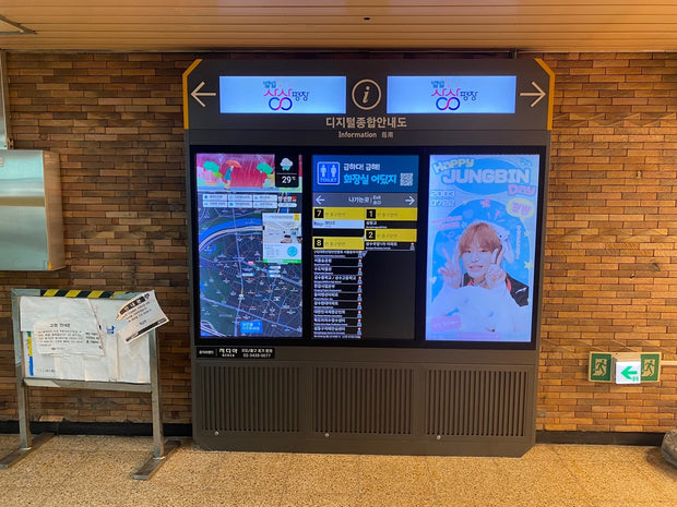 [Pow Jong Bin] Tukusom Station Digital Information Board การโฆษณาที่ชื่นชอบกรณีศึกษา (2024/07)