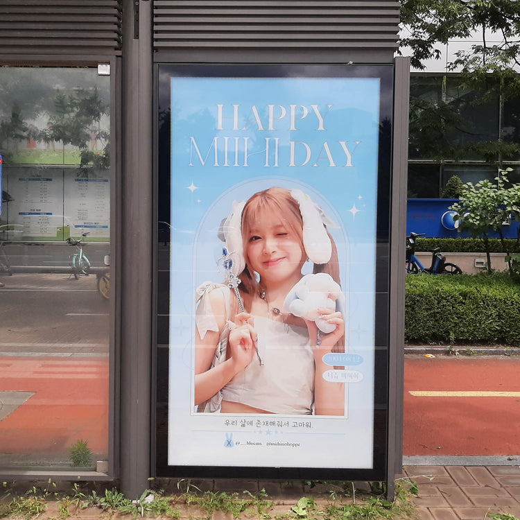 [Niziu Miihi] JYP Bus Shelter โฆษณาตัวอย่างโฆษณาที่ชื่นชอบ (2024/07)