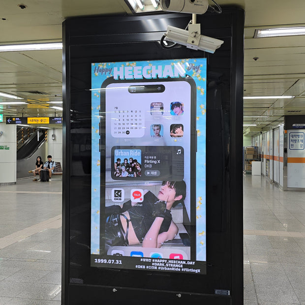 [DKB Heechan] Kendai Iriguchi Station CM Monitor ตัวอย่างโฆษณาตัวอย่างโฆษณาที่ชื่นชอบ (2024/07)