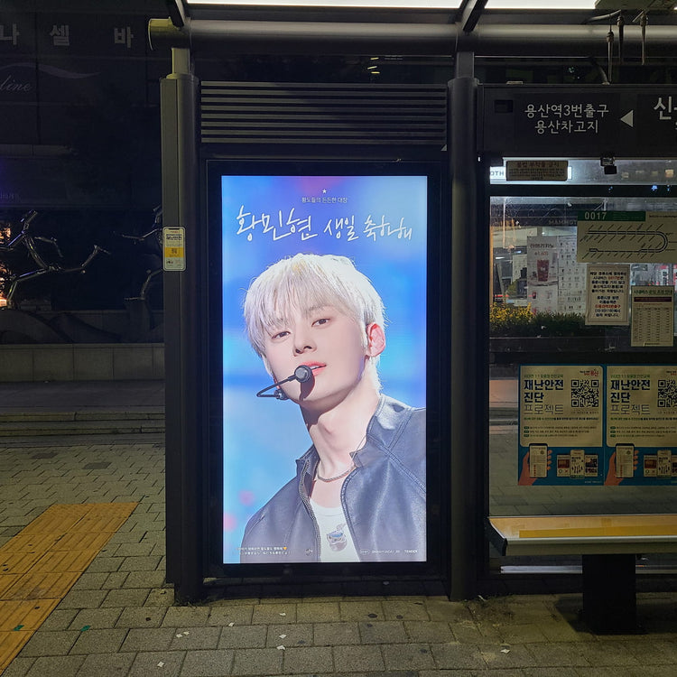 [NU'EST ฮวังมินยอง] ตัวอย่างโฆษณาที่พักพิงรถบัส HYBE (2024/08)