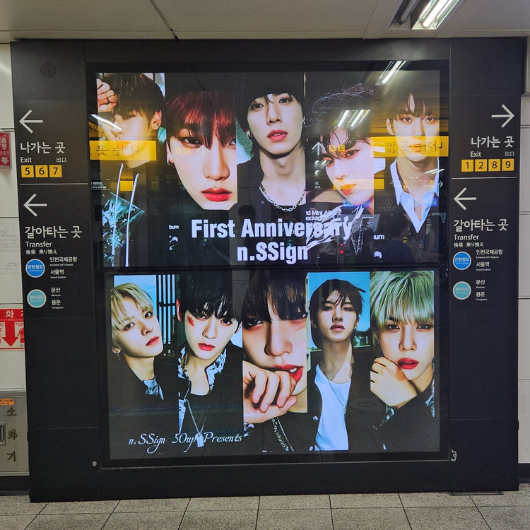 [n.SSign] ตัวอย่างโฆษณา MAX VISION สถานีมหาวิทยาลัยฮงอิก (2024/08)