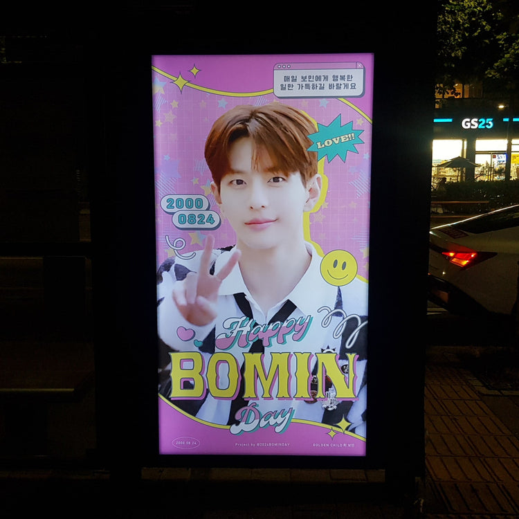 [Golden Child Choi Bo-min] ตัวอย่างโฆษณาแนะนำที่พักรถบัสพื้นที่มาโป (2024/08)