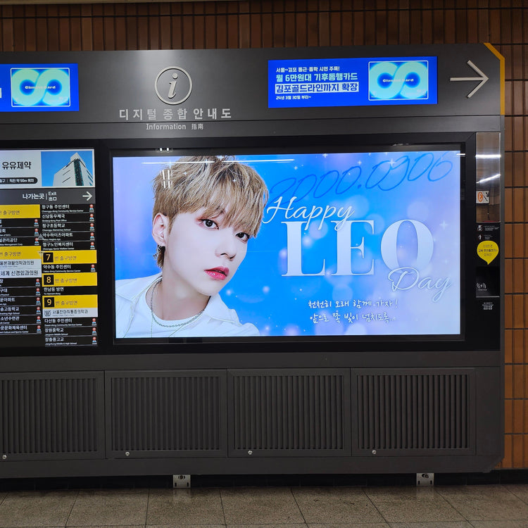 [WAKER Rio] ตัวอย่างโฆษณาแนะนำบอร์ดข้อมูลดิจิตอลที่ครอบคลุมสถานี Yakusui (2024/08)