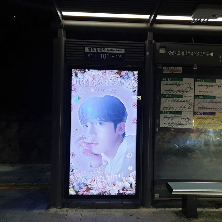 [WEi Kim Yohan] ตัวอย่างโฆษณาแนะนำโฆษณาที่พักรถบัสพื้นที่ Mapo (2024/09)