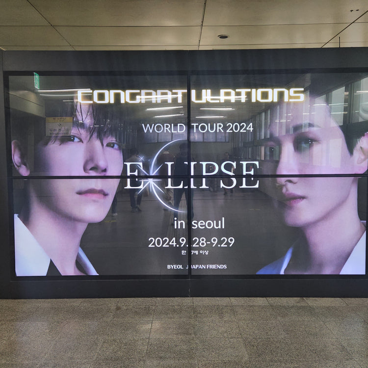 [SUPER JUNIOR-D&E] ตัวอย่างโฆษณาแนะนำสถานีมหาวิทยาลัยคอนกุก MAX VISION (2024/09)