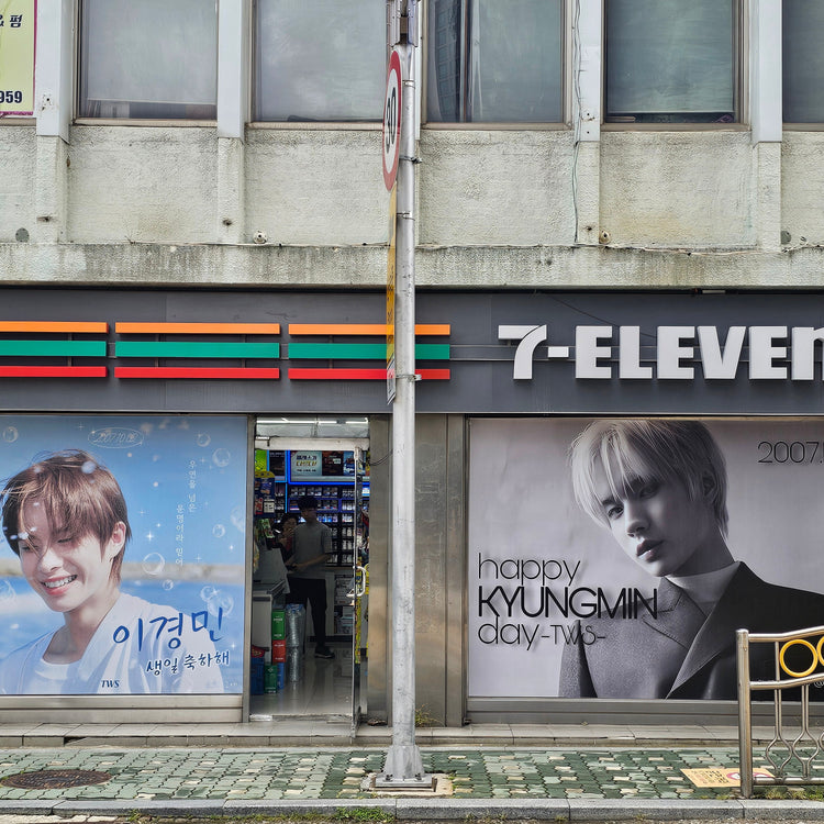 [TWS Kyungmin] ร้านสะดวกซื้อ HYBE Entertainment 7ELEVEN ตัวอย่างโฆษณาแบบพุชแบนเนอร์ (2024/10)