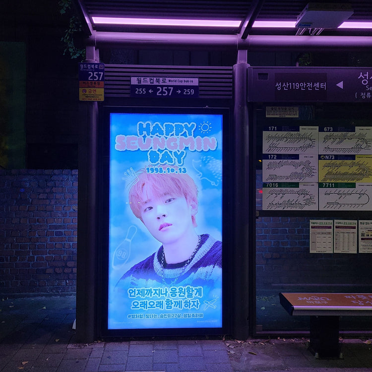 [Golden Child Seungmin] ตัวอย่างโฆษณาแนะนำที่พักพิงรถบัสพื้นที่มาโป (2024/10)