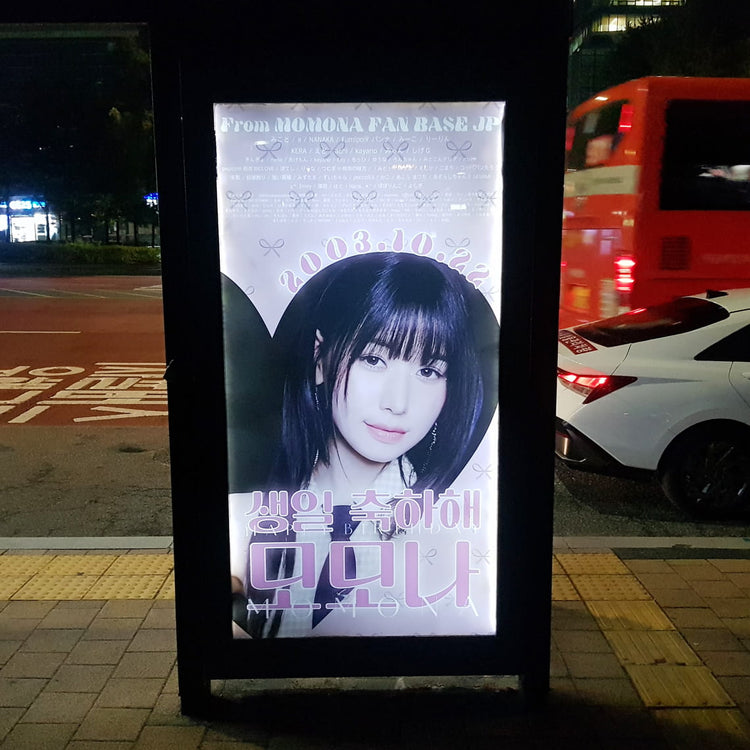 [ME:I MOMONA] ตัวอย่างโฆษณาที่พักพิงรถบัสเขต Mapo Ward (2024/10)