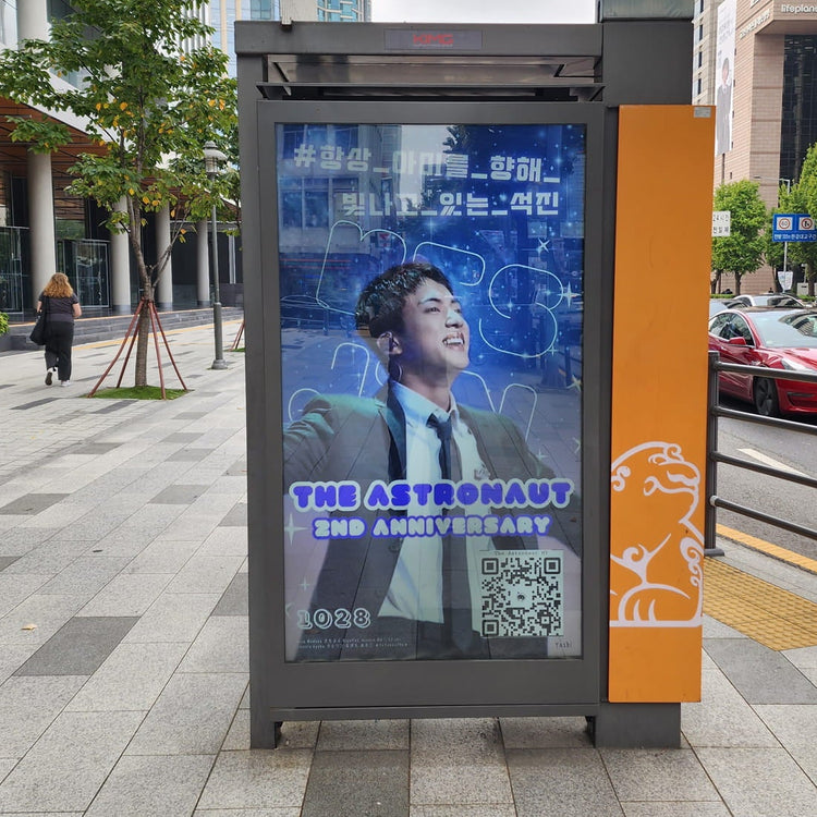[BTS Jin] ป้ายโฆษณาแท็กซี่รอบๆ HYBE ตัวอย่างโฆษณาที่แนะนำ (2024/10)