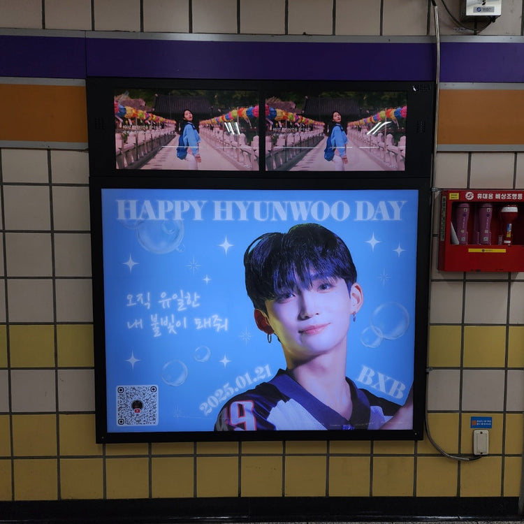 [BXB Hyunwoo] ตัวอย่างโฆษณากล่องไฟสถานี Gongdeok ที่แนะนำ (2025/01)