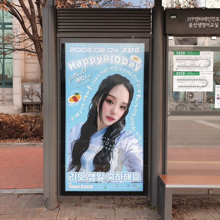 [NiziU Rio] ตัวอย่างโฆษณาแนะนำโฆษณาที่พักรถบัสในพื้นที่ JYP (2025/01)