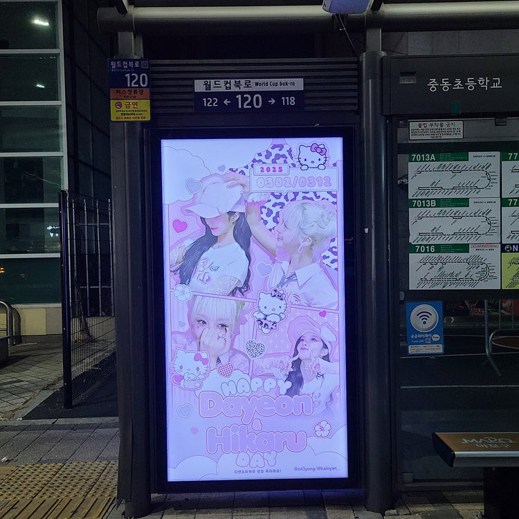 [Kep1er Dayon Hikaru] โฆษณาที่พักรถบัสเขต Mapo/Seodaemun Ward ตัวอย่างโฆษณาที่แนะนำ (2025/03)