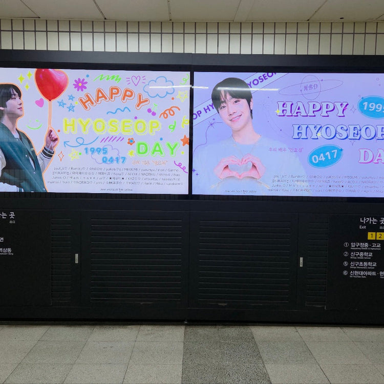 [นักแสดงเกาหลีอันฮโยซอบ] ตัวอย่างโฆษณาแนะนำสถานีอับกูจอง MAX VISION (2025/04)