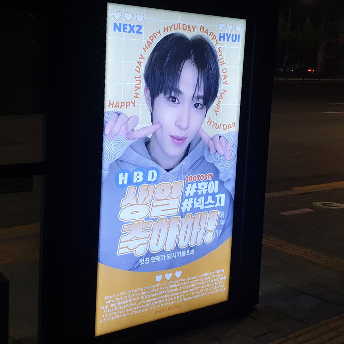 [NEXZ Yu Hui] ตัวอย่างโฆษณาแนะนำที่พักพิงรถบัสพื้นที่ JYP (2025/04)