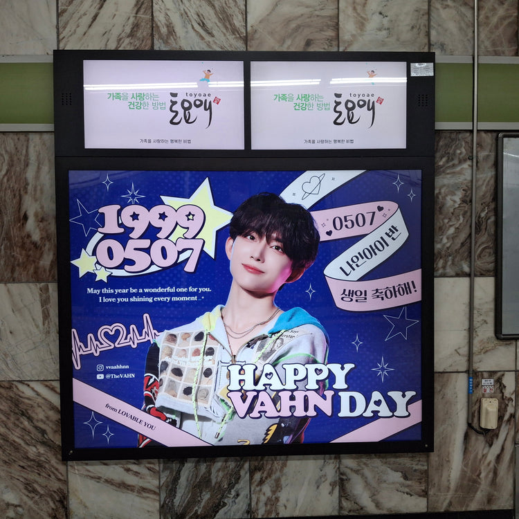 [NINE.i Van] ตัวอย่างโฆษณากล่องไฟสถานีสำนักงานคังนัม-กู (2025/05)