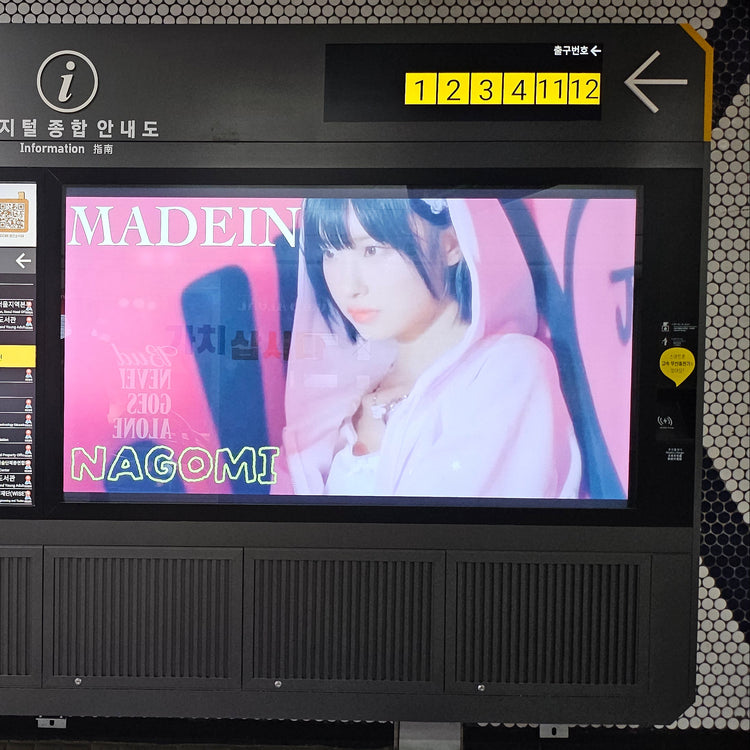 [MADEIN Nagomi] โฆษณาบอร์ดข้อมูลดิจิทัลที่ครอบคลุมสถานี Konan ตัวอย่างโฆษณาที่แนะนำ (2025/07)