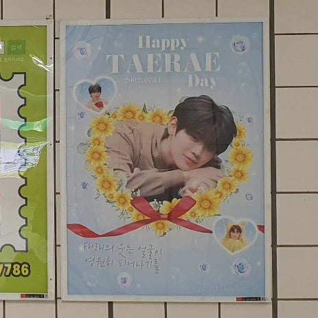 [ZEROBASEONE Kim Tae-le] โปสเตอร์โฆษณาสถานี Gwangkokang ตัวอย่างโฆษณาที่ชื่นชอบ (2025/07)