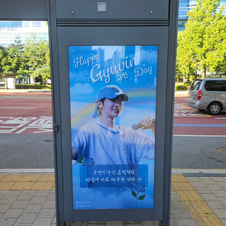 ZEROBASEONE Kim Gyu-bin] ตัวอย่างโฆษณาที่พักรถบัสในพื้นที่ Mapo-gu/Seodaemun-gu (2025/07)