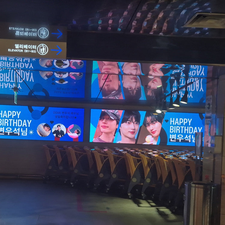 [นักแสดงเกาหลี Byun Woo-seok] สื่อ Kondai Star City LED 4 ชุดตัวอย่างโฆษณาที่แนะนำ (2025/10)
