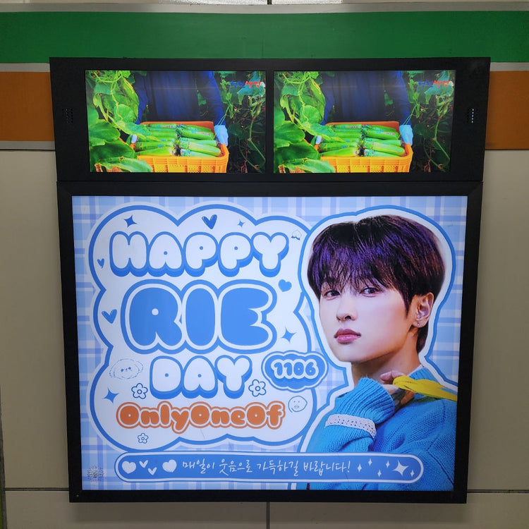 [OnlyOneOf Rie] ตัวอย่างโฆษณากล่องไฟสถานี Goi ที่แนะนำ (2025/11)
