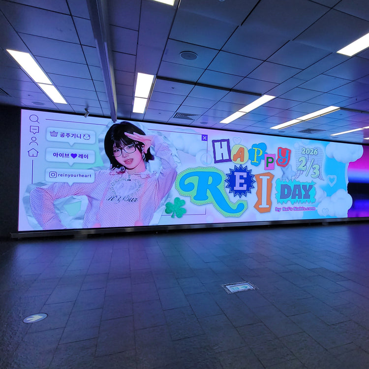 [IVE Ray] ป้ายดิจิตอลสถานีมหาวิทยาลัยฮงอิก ตัวอย่างโฆษณายอดนิยม (2026/02)