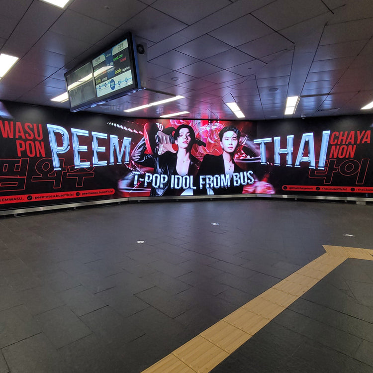 [BUS PEEMWASU & THAI] ตัวอย่างโฆษณาป้ายดิจิตอลสถานีมหาวิทยาลัยฮงอิก (2026/02)