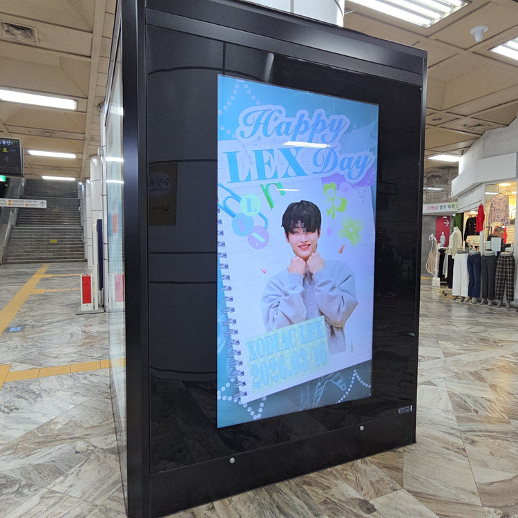 [XODIAC LEX] โฆษณาจอโฆษณา Gangnam-gu Office Station CM ตัวอย่างโฆษณาที่แนะนำ (2026/03)