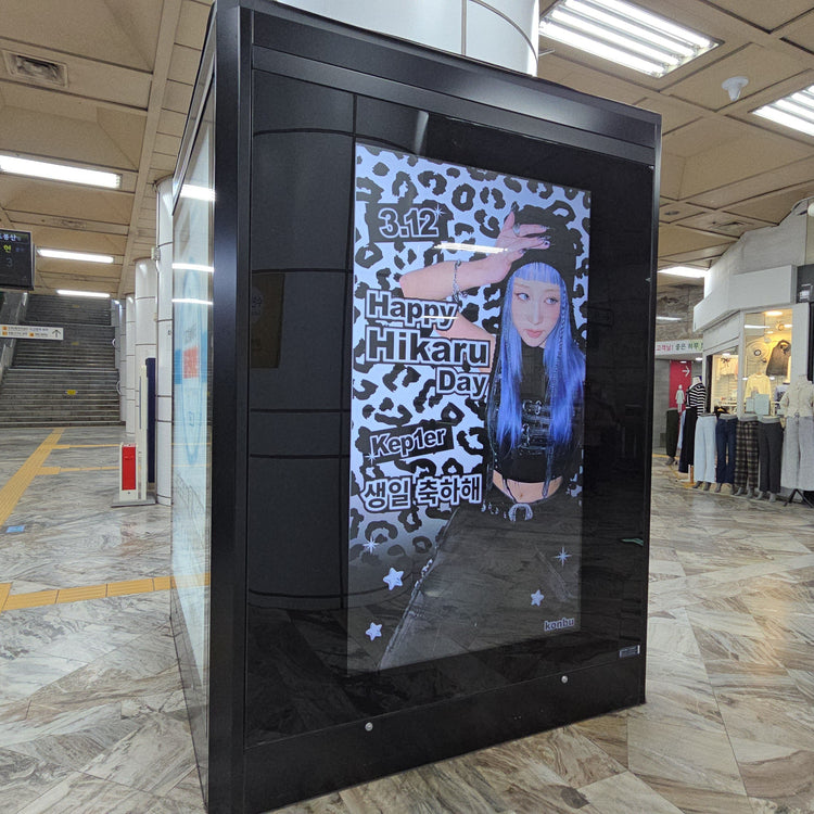 [Kep1er Hikaru] ตัวอย่างโฆษณาจอภาพสถานีสำนักงานเขต Konan CM โฆษณาที่แนะนำ (2026/03)