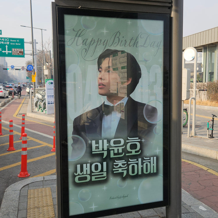 [นักแสดงชาวเกาหลีปาร์ค ยุนโฮ] ตัวอย่างโฆษณาแนะนำที่พักรถบัสในพื้นที่ JYP (2026/03)