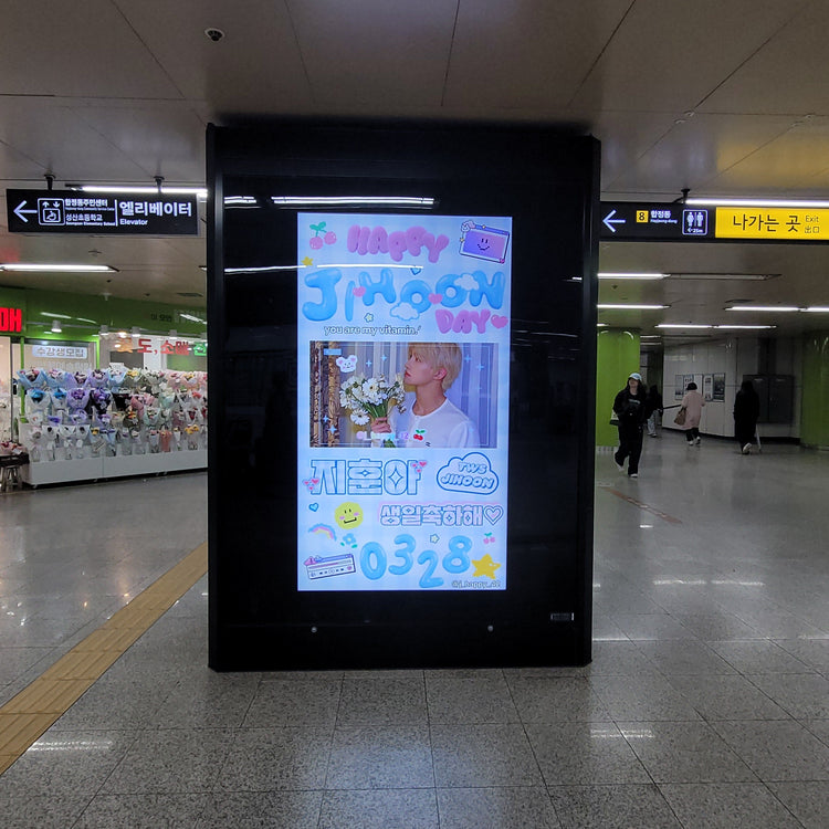 [TWS Jihoon] ตัวอย่างโฆษณาจอภาพสถานี Hapjeong CM ที่แนะนำ (2026/03)