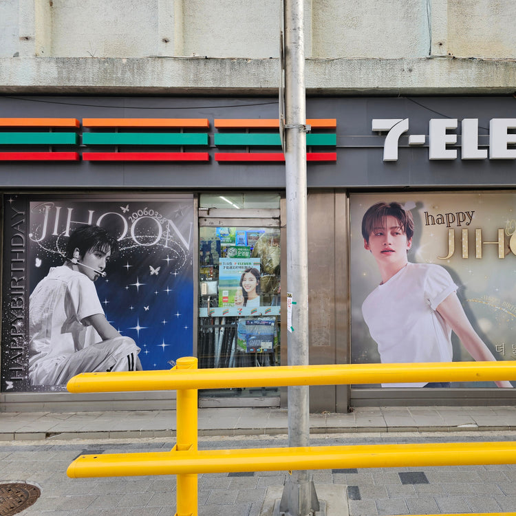 [TWS Jihoon] ตัวอย่างโฆษณาแบนเนอร์ร้านสะดวกซื้อ HYBE 7ELEVEN (2026/03)