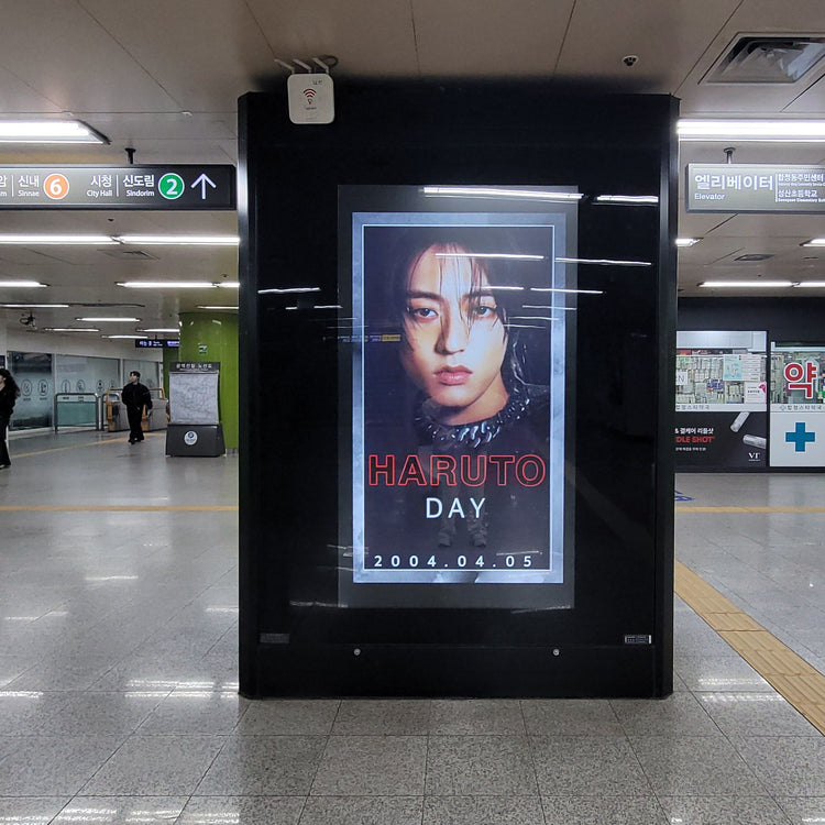 [TREASURE Haruto] ตัวอย่างโฆษณาจอมอนิเตอร์ Goi Station CM ที่แนะนำ (2026/03)