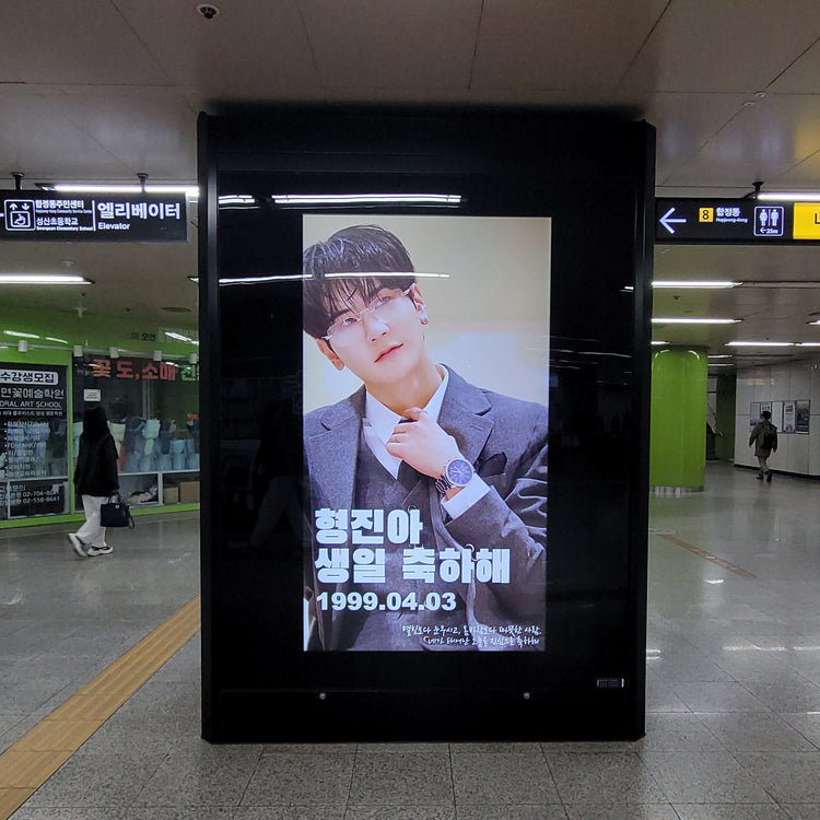 [DIGNITY ฮยอนจิน] ตัวอย่างโฆษณาที่แนะนำสถานีฮับจอง CM โฆษณา (2026/03)
